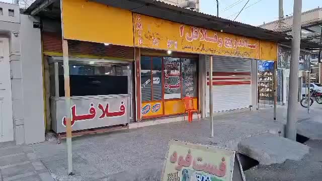 فروش ملک و مغازه|فروش مغازه و غرفه|اندیمشک, |دیوار