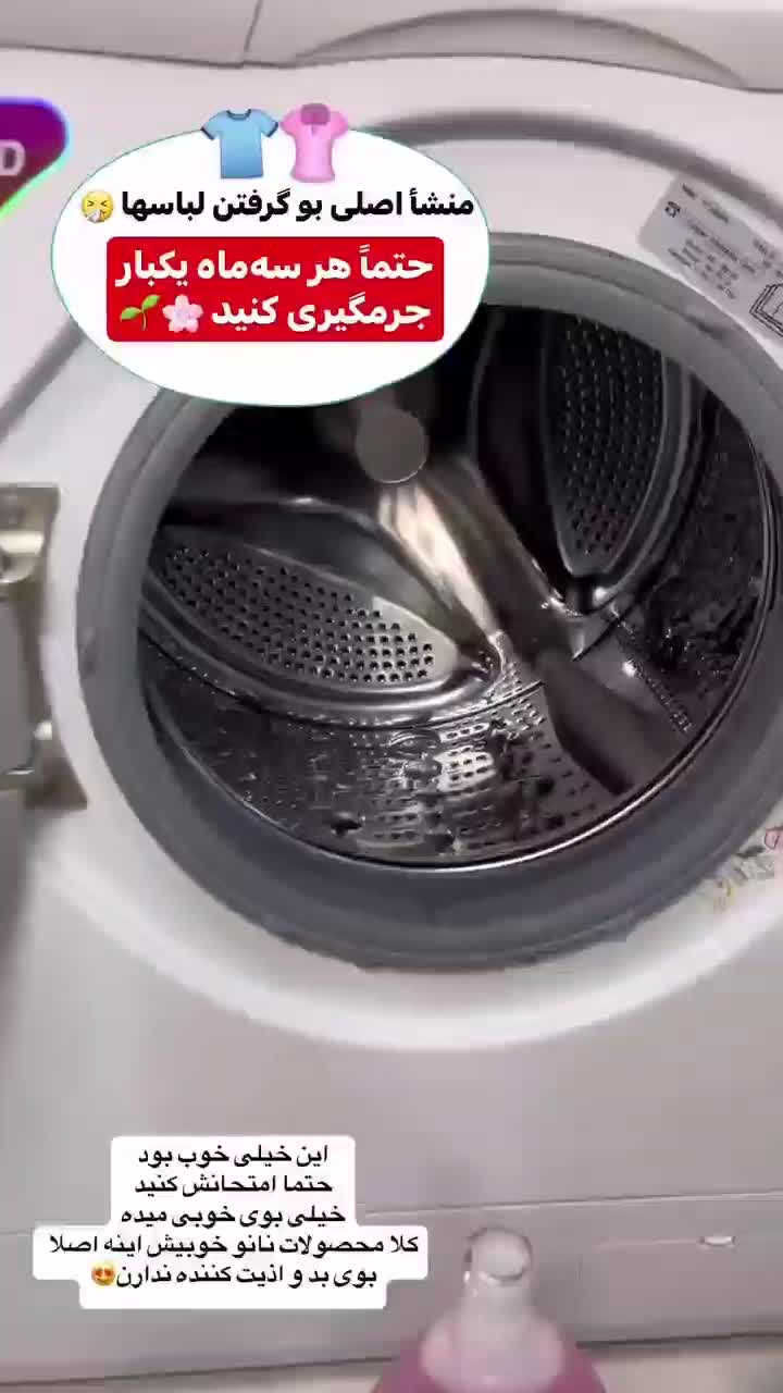 چند منظوره لینکس|لوازم نظافت|رشت, آب آسیاب|دیوار