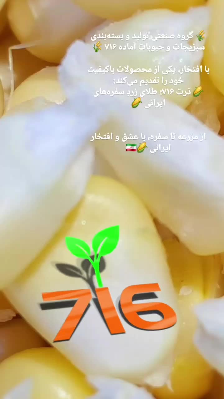 استخدام ویزیتور خانم|استخدام بازاریابی و فروش|تبریز, |دیوار