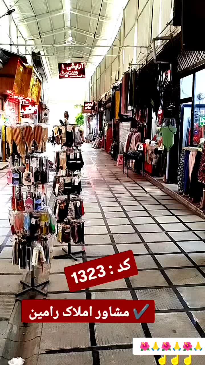 زمین،تجاری،بازار زرگری(مشاور املاک رامین)|فروش زمین و ملک کلنگی|میاندوآب, |دیوار
