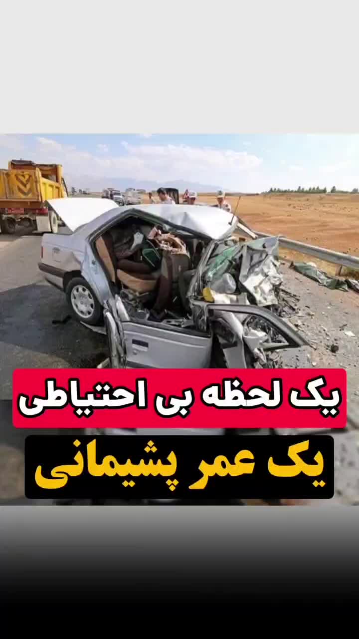 کارشناس عالی تصادفات و ارزیاب خسارت بیمه مرکزی|خدمات موتور و ماشین|گرگان, |دیوار