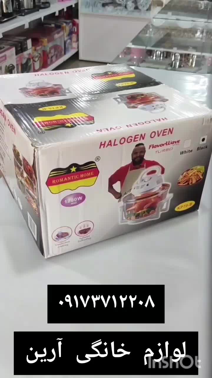 هواپز رومانتیک هوم kp80 سرخ کن|اجاق گاز و لوازم برقی پختوپز|بوشهر, |دیوار