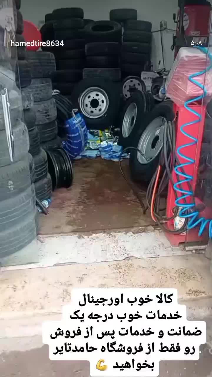 رینگ لاستیک دست دو سواری از سایز ۱۳تا ۱۹|قطعات یدکی و لوازم جانبی|آستانه اشرفیه, |دیوار