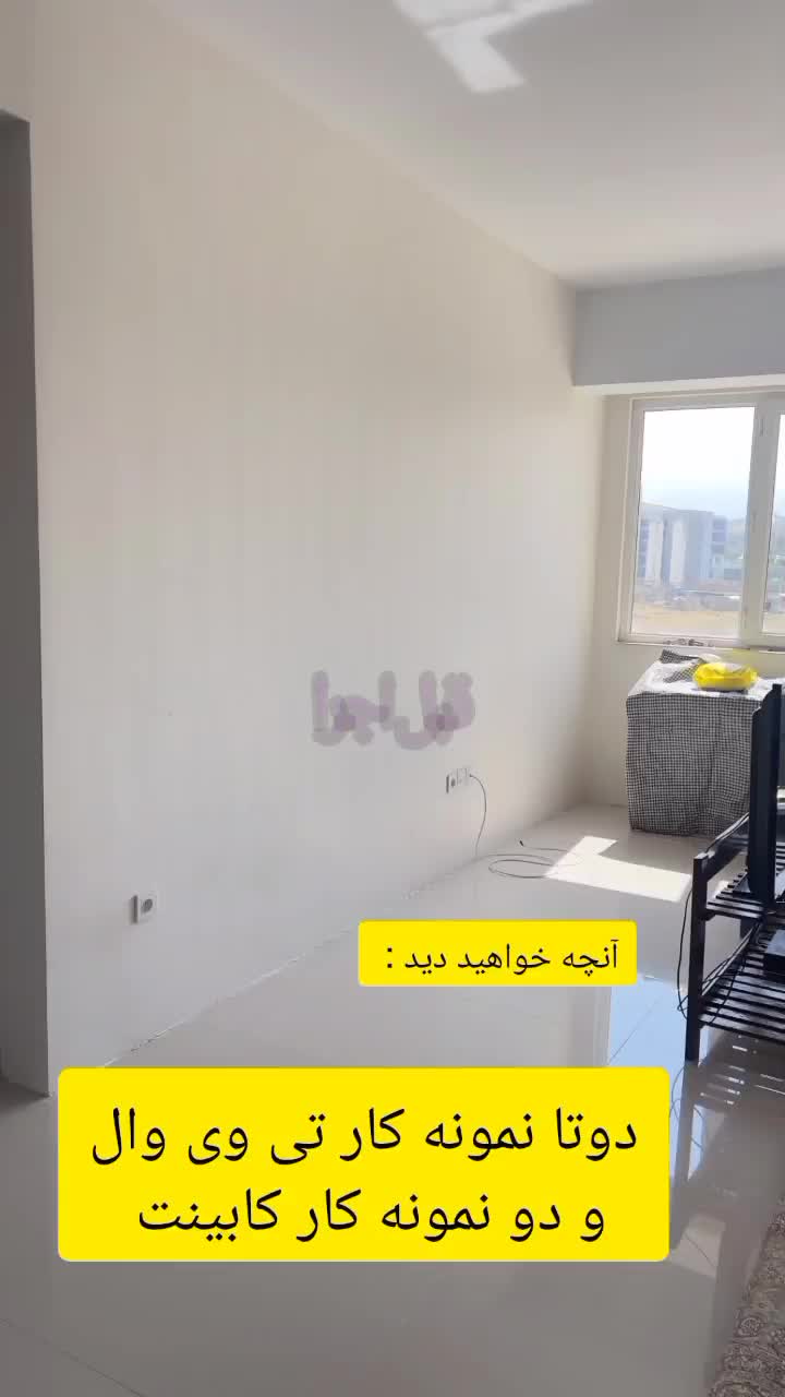 کابینت /کمددیواری /تی وی وال/ کیفیت تضمینی|مصالح و تجهیزات ساختمان|تبریز, |دیوار