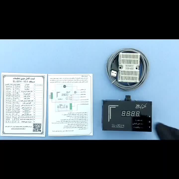 کنترلر سالن پرنده،ترموستات|لوازم جانبی حیوانات|مشهد, امام رضا (ع)|دیوار