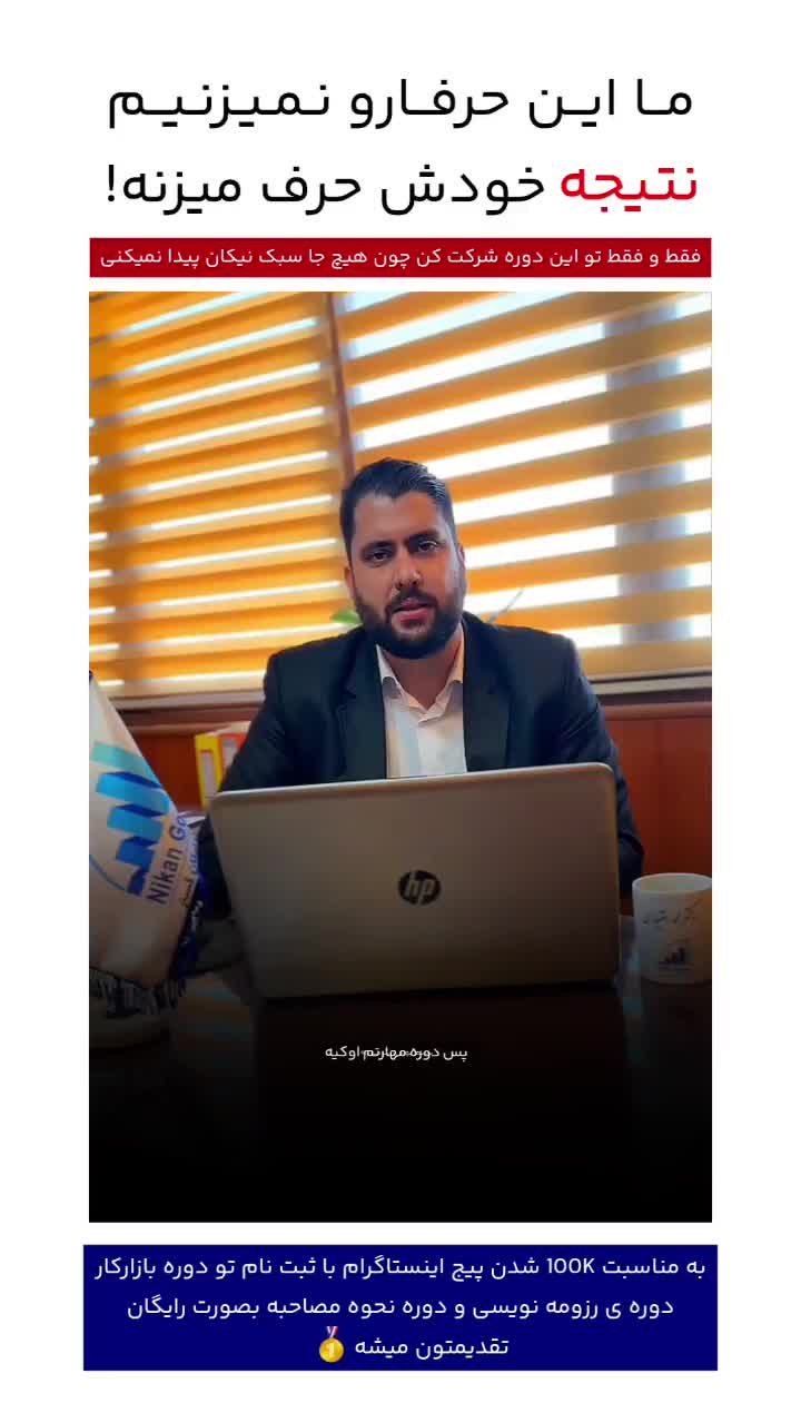 حسابدارشو بدون مدرک دانشگاه - آموزش عملی VIP و کار|خدمات آموزشی|تهران, فلسطین (میدان انقلاب)|دیوار