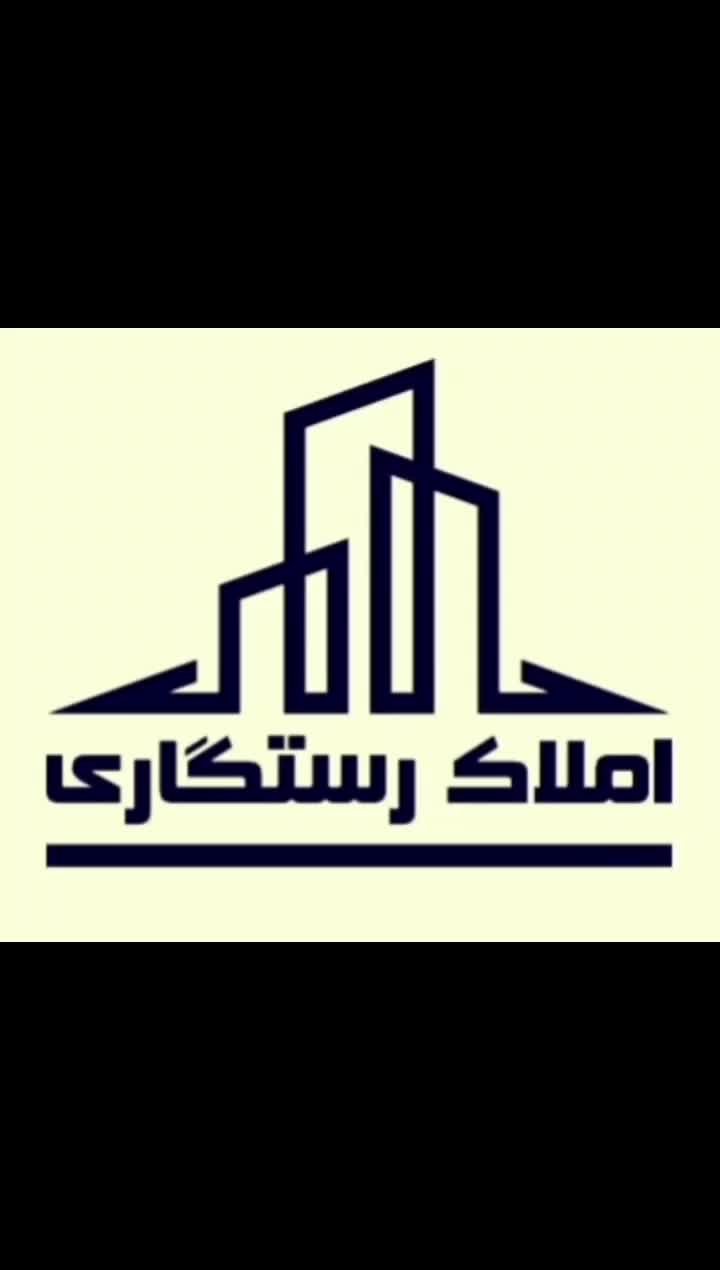 پیش فروش تک واحدی ۱۳۰ متری،کیو،بلوارحج|پیش‌فروش املاک|خرم‌آباد, |دیوار