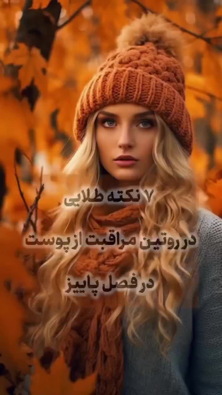 فروش لوازم آرایشی و بهداشتی و مراقبتی|آرایشی، بهداشتی، درمانی|یزد, |دیوار