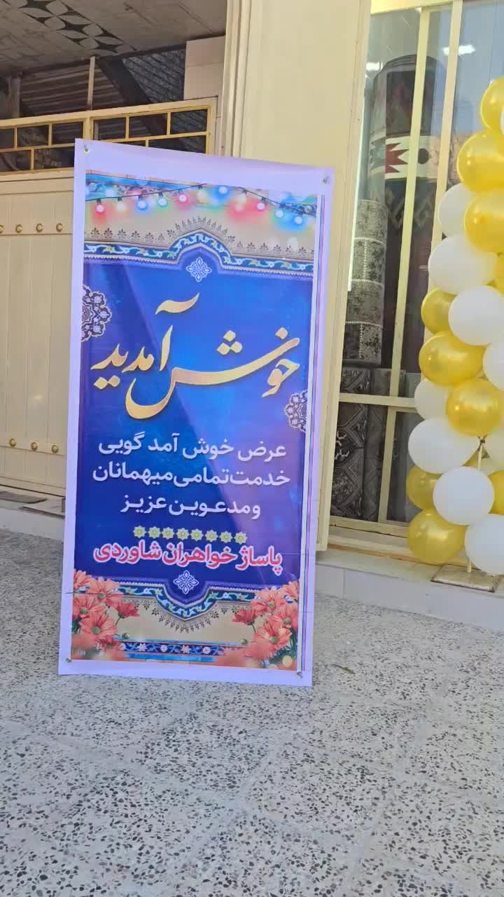 فروش انواع لوازم خانگی ومبل خلیجی و مجلسی|مبلمان خانگی و میز عسلی|شادگان, |دیوار