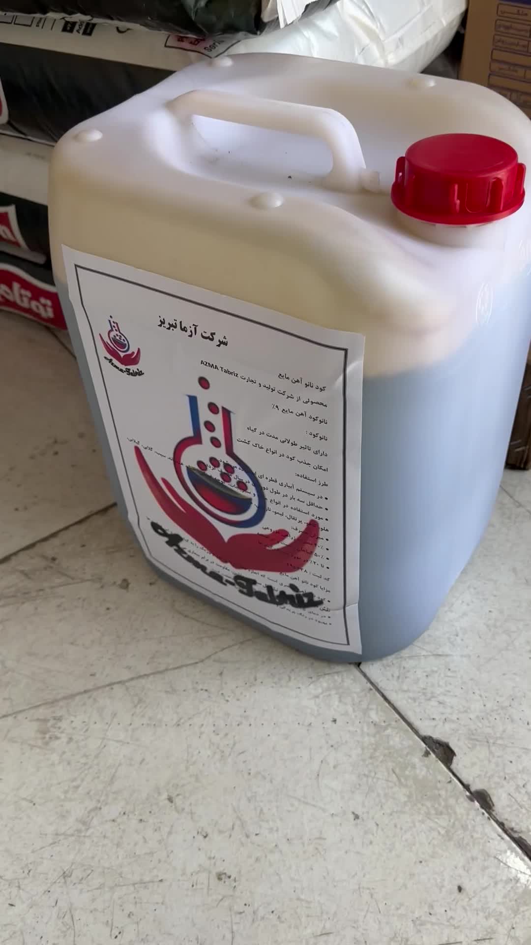 کود آهن مایع کودتقویتی کود باغی کلات آهن مایع|خدمات باغبانی و درختکاری|تهران, آرژانتین|دیوار