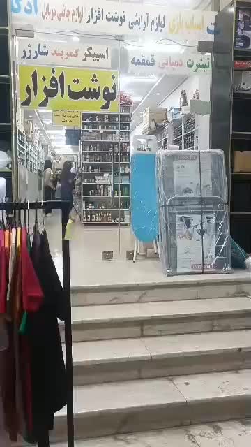 بدون خرید وارد قرعه کشی رایگان فروشگاه شوید|کارت هدیه و تخفیف|بهبهان, |دیوار