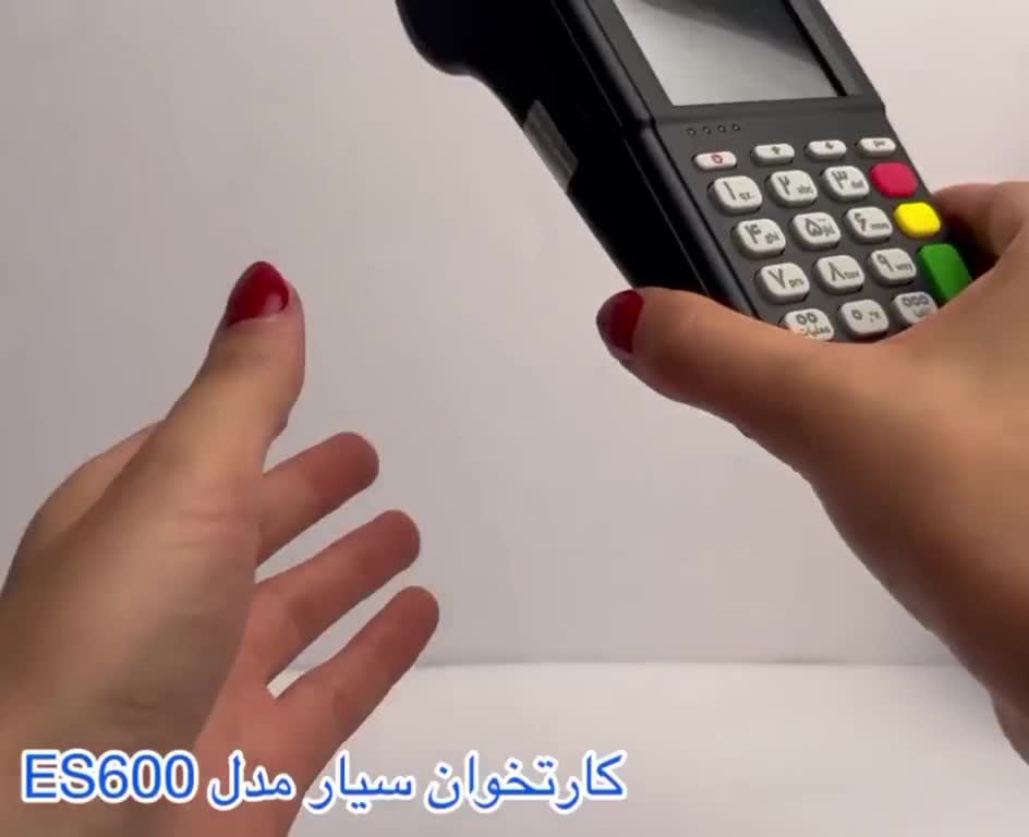 دستگاه کارتخوان مدل'lsdkhgfc|فروشگاه و مغازه|قم, کیوانفر|دیوار
