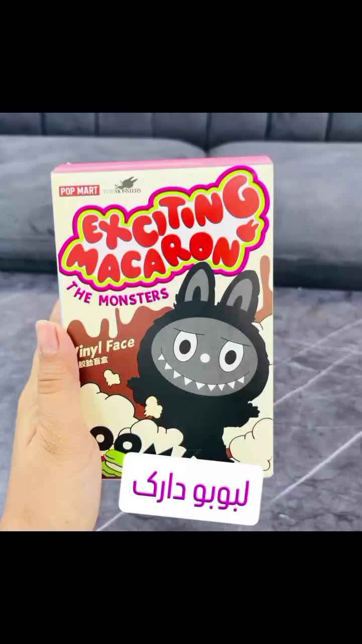 سوپرایزی زوتوپیا کرومی|اسباب‌‌بازی|مشهد, عامل|دیوار