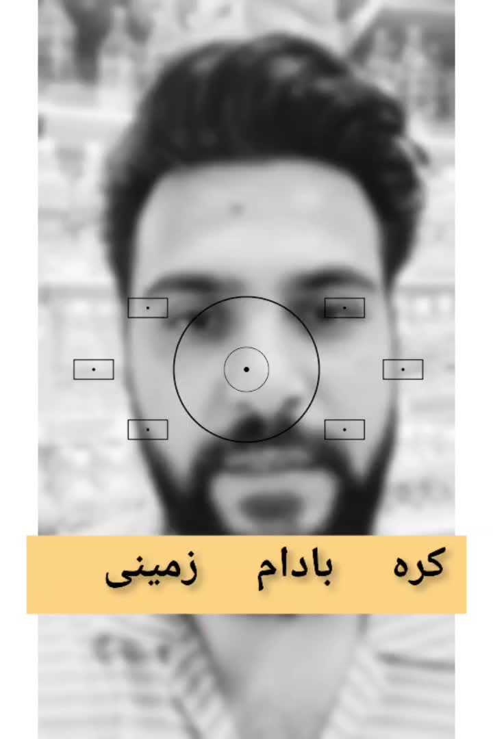 کره بادام زمینی خالص|خوردنی و آشامیدنی|قم, علی آباد سعدگان|دیوار