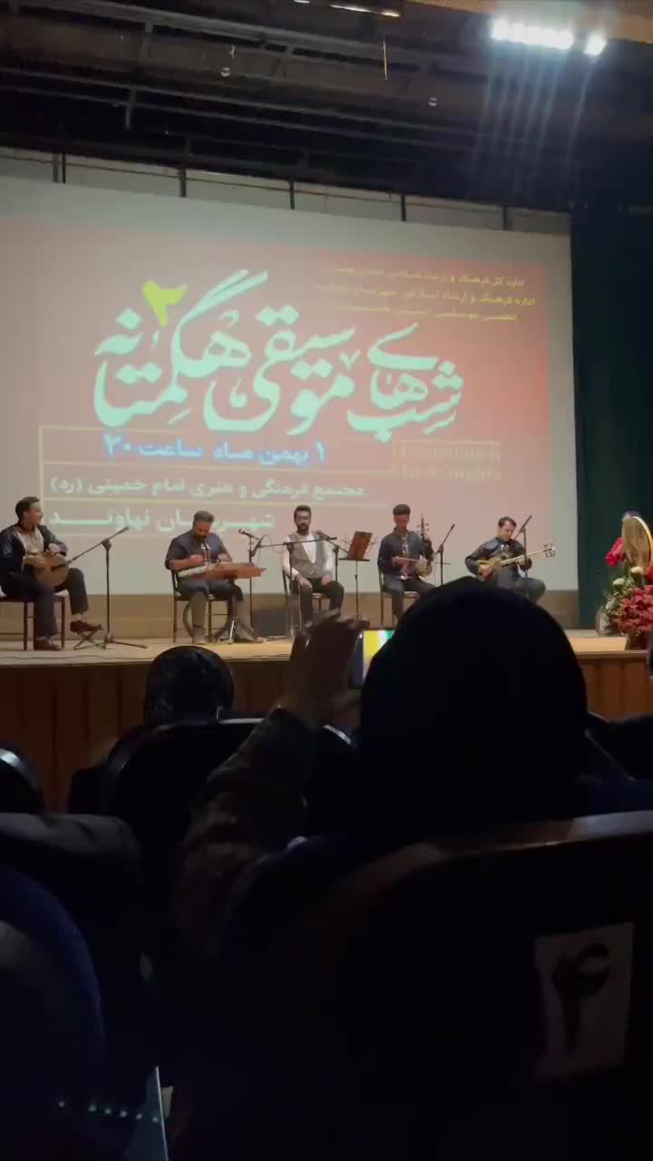 آموزش خصوصی تنبک وتئوری موسیقی. درنهاوند|خدمات آموزشی|نهاوند, |دیوار