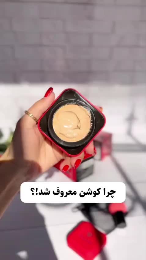 کرم گابرینی*رژ*ضدآفتاب*ریمل*بادی اسپلش|آرایشی، بهداشتی، درمانی|مشهد, ایثار|دیوار