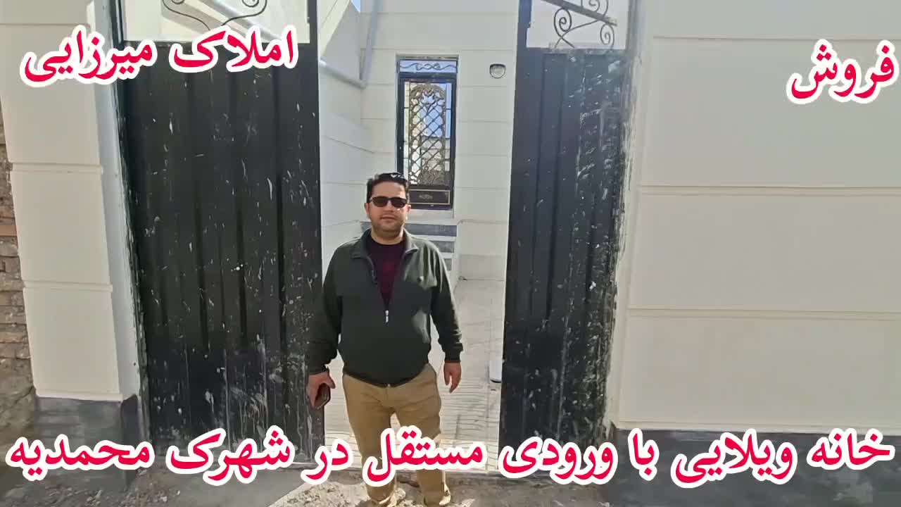 خانه ویلایی در شهرک محمدیه فول امکانات کلیدنخورده|فروش خانه و ویلا|مشگین شهر, |دیوار