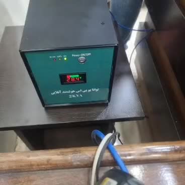 یو پی اس psco|فروشگاه و مغازه|اصفهان, باغ دریاچه|دیوار