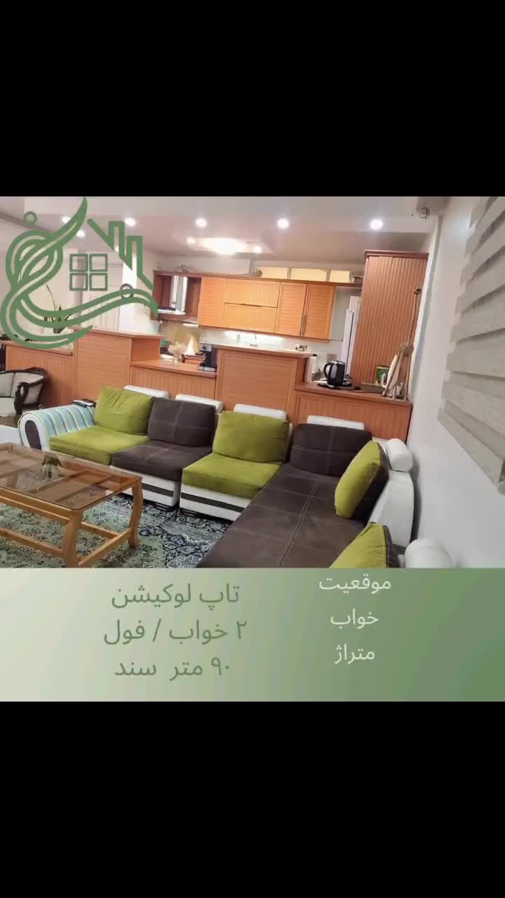 فروش آپارتمان ۹۳متر سند ۲خواب دهقان ویلا|فروش آپارتمان|کرج, دهقان ویلا|دیوار