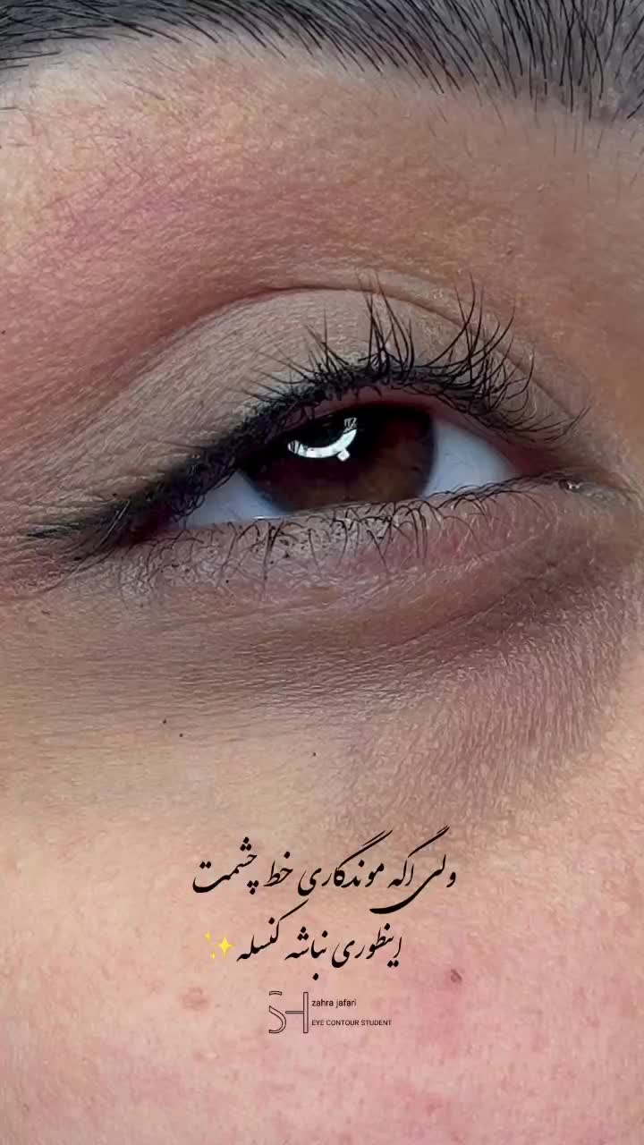 شیدینگ لب خانم و آقا (رفع تیرگی) و درمان خشکی لب|خدمات آرایشگری و زیبایی|اصفهان, فیض|دیوار