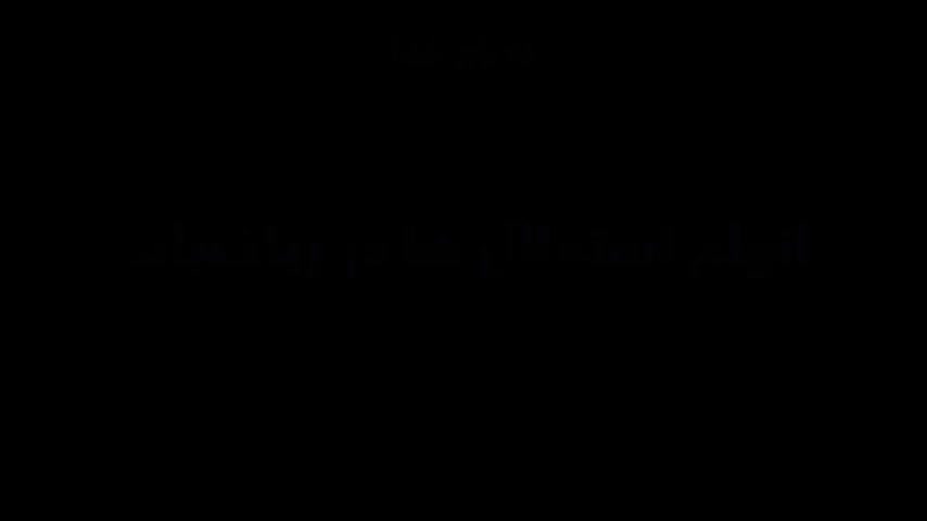 طراحی پاورپوینت کاملاً حرفهای سهبعدی ارائه|خدمات رایانهای و موبایل|زاهدان, |دیوار