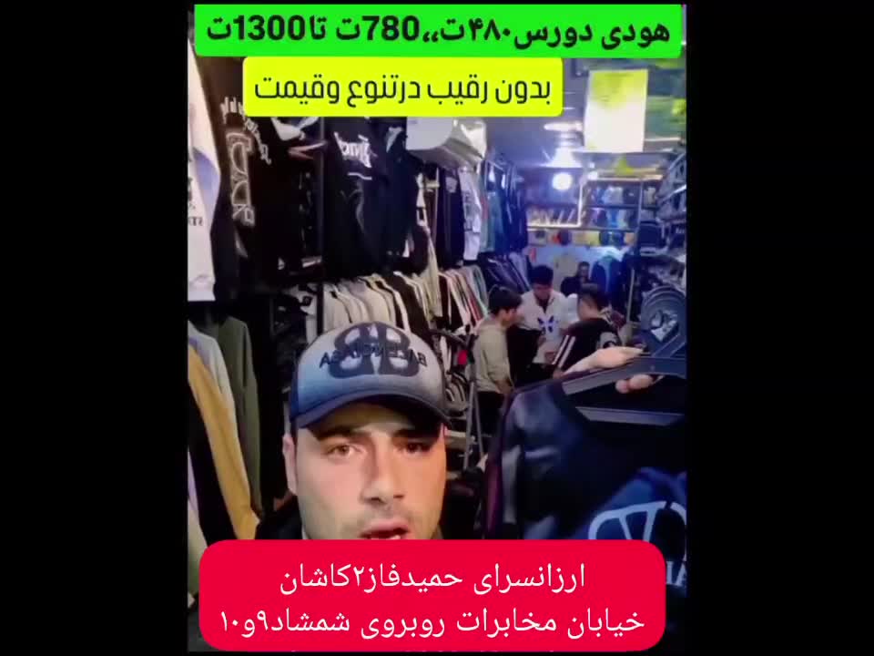 جین مشکی دودی آبی|لباس|کاشان, فاز ۲ ناجی آباد|دیوار