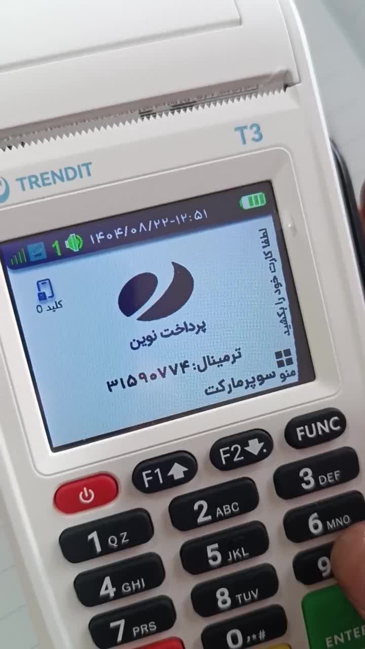 کارتخوان کالابرگ|فروشگاه و مغازه|مسجد سلیمان, |دیوار