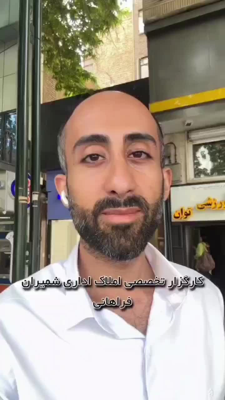 بر ولیعصر ۳۲۰ (ورودی لابی) تابلوخور بزرگ|اجارهٔ دفتر کار، اتاق اداری، مطب|تهران, ونک|دیوار
