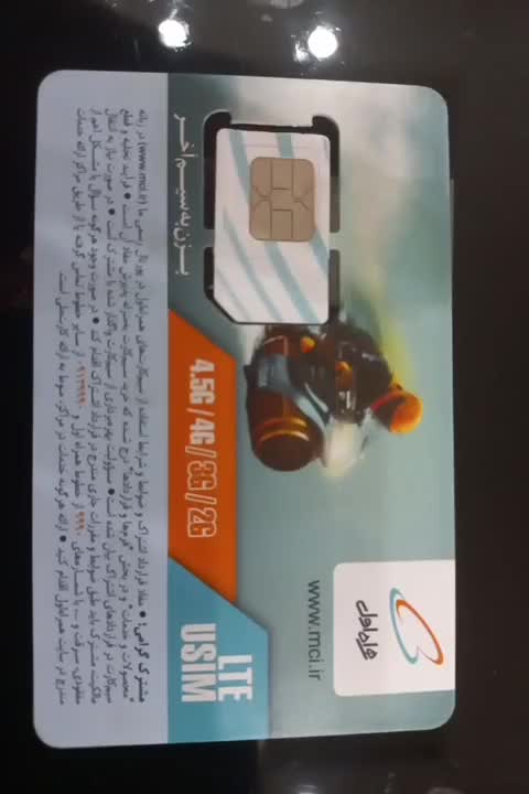 09128468562|سیم‌کارت|مشهد, هنرستان|دیوار