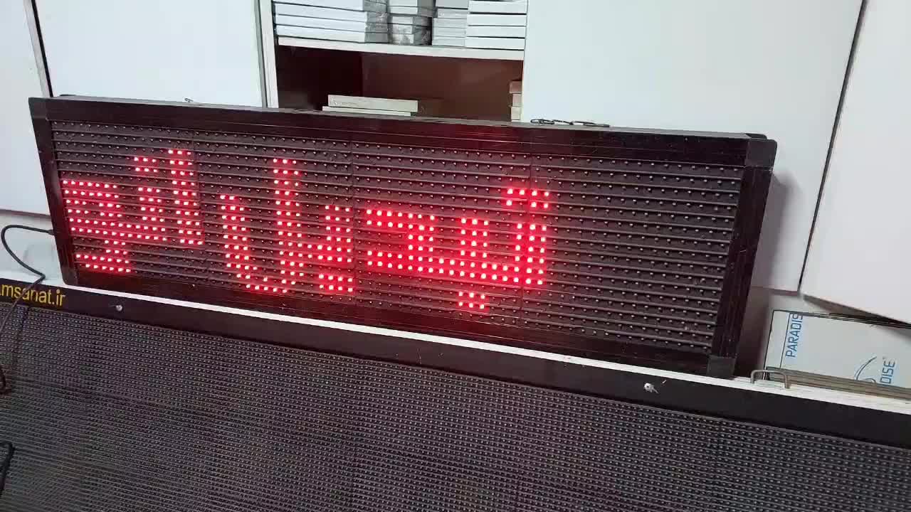 تابلو روان مغازه|فروشگاه و مغازه|تهران, دروس|دیوار