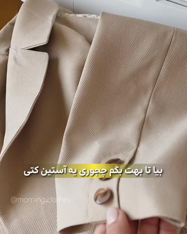 آموزش خیاطی ویژه بانوان|خدمات آموزشی|شیراز, ستارخان|دیوار