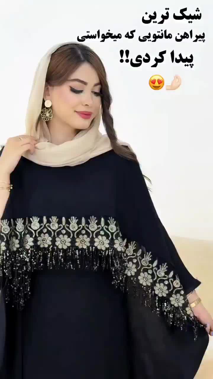 شیک ترین مانتو مجلسی بارویه ی زیبا|لباس|تهران, دولتخواه جنوبی|دیوار