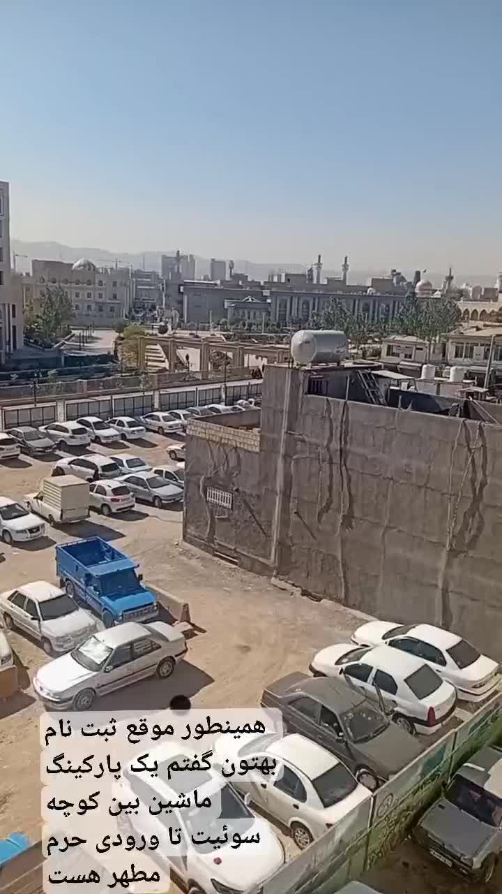 کاروان زیارتی سفربه مشهدمقدس(نزدیک به حرم مطهر)|تور و چارتر|زرند, |دیوار