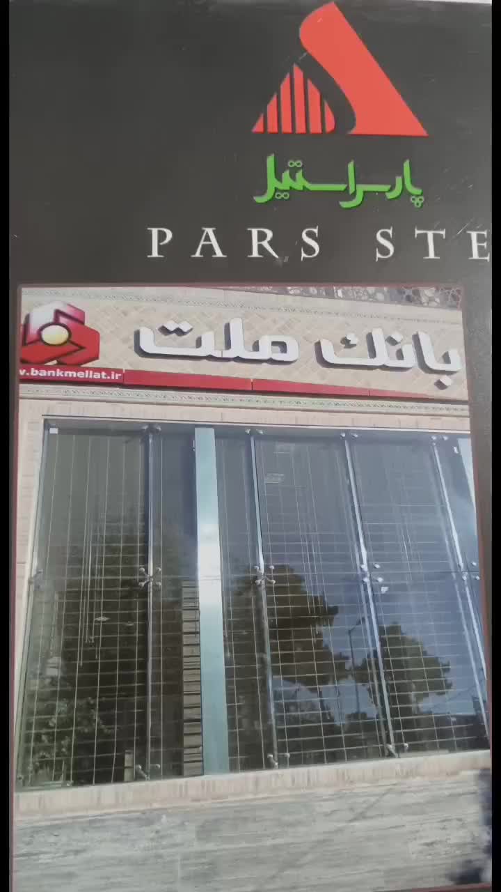 نرده استیل پارس استیل|خدمات پیشه و مهارت|نیشابور, پنجراه|دیوار