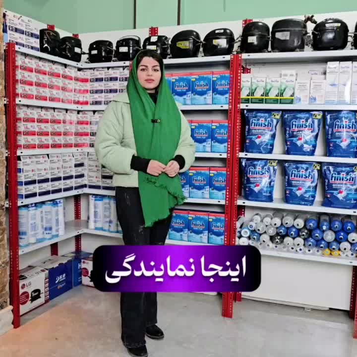 تعمیرات یخچال لباسشویی ظرفشویی با تعمیرکار معتبر|خدمات پیشه و مهارت|کرمانشاه, |دیوار