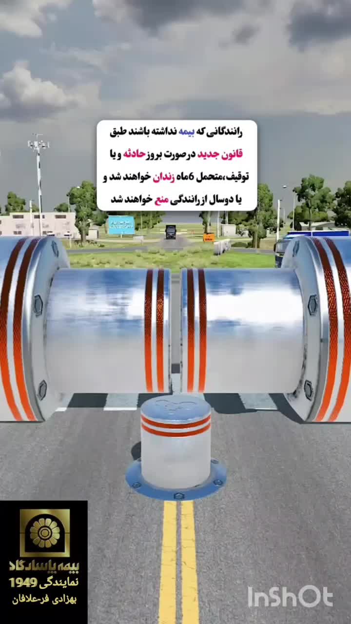 بیمه پاسارگاد نمایندگی ۱۹۴۹ قاسم آباد|خدمات مالی، حسابداری، بیمه|مشهد, شاهد (شهرک غرب)|دیوار