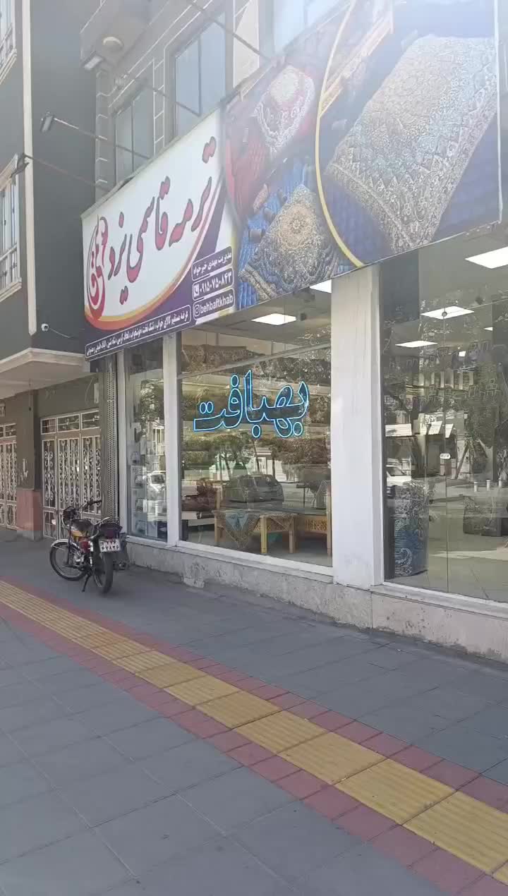 شاه نشین فرشینه ترمه اصل یزدمثلثی لمکده23456|پشتی|مشهد, فاطمیه|دیوار