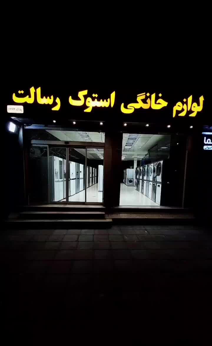 ساید بای ساید الجی مدلJ257 (با ضمانت کتبی)|یخچال و فریزر|تهران, دبستان|دیوار