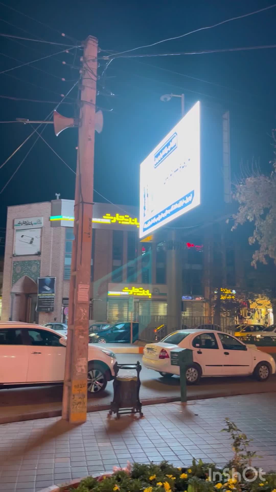 شب عید|لباس|اردبیل, |دیوار