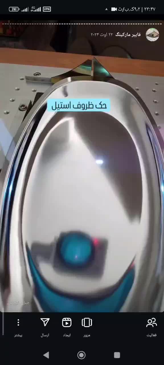حک بر روی ظروف مساجد، حسینیه ها و هیات ها.|خدمات رایانه‌ای و موبایل|بیرجند, |دیوار