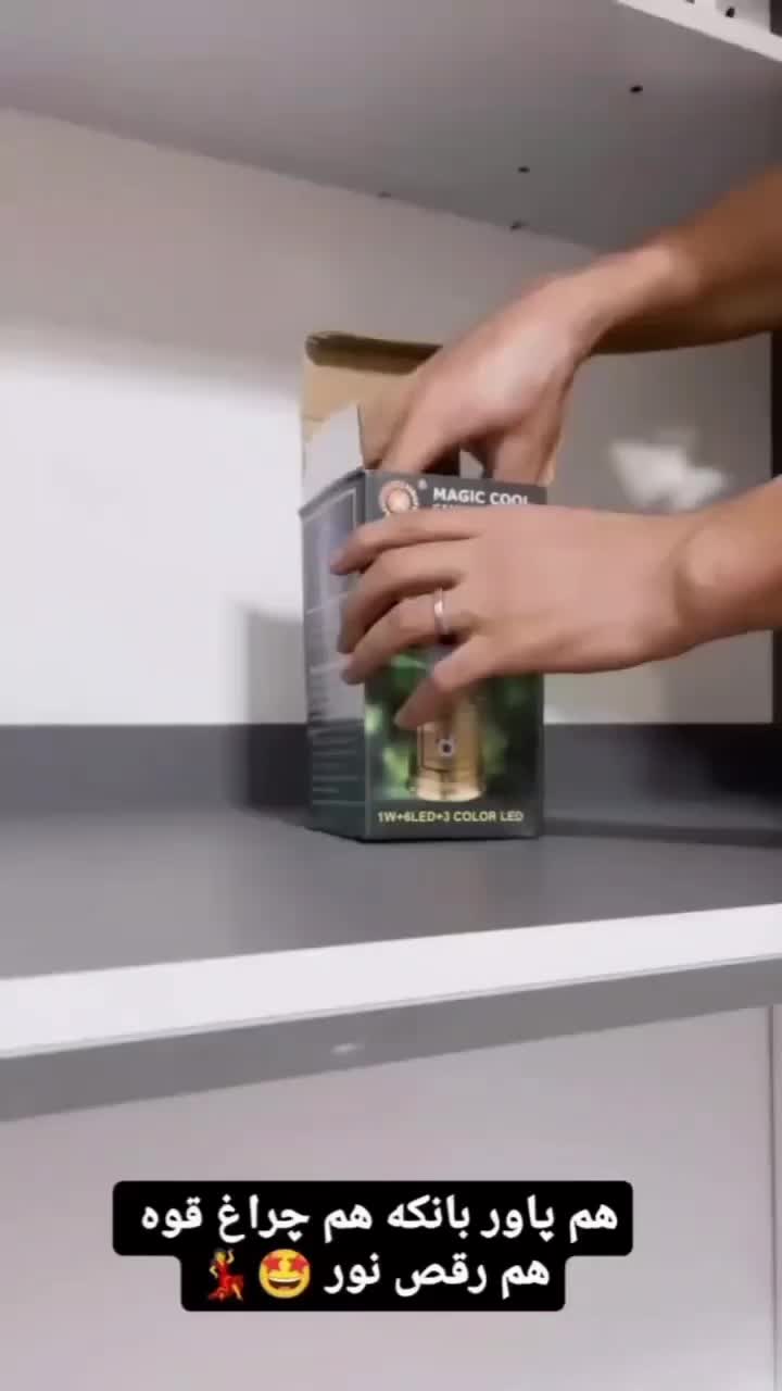 فانوس چراغ قوه دار-چند رنگ|لامپ و چراغ|کرج, کوی امامیه|دیوار