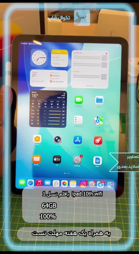 iPad 10th Wi-Fi 64GB آبی + قلم نسل اول اپل|تبلت|تهران, فلسطین (میدان انقلاب)|دیوار