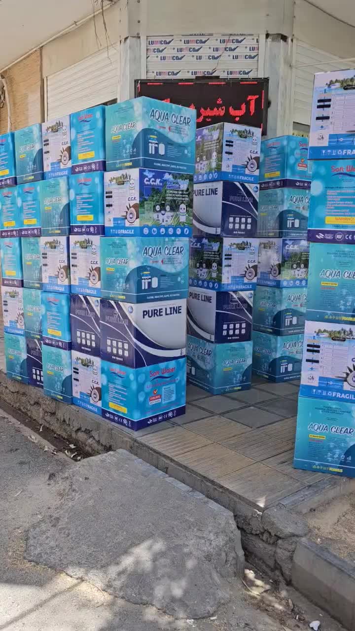 پخش آبشیرین کن/ پخش عمده تصفیه آب شیرین کن|آب‌سردکن و تصفیه آب|قم, نیروگاه|دیوار