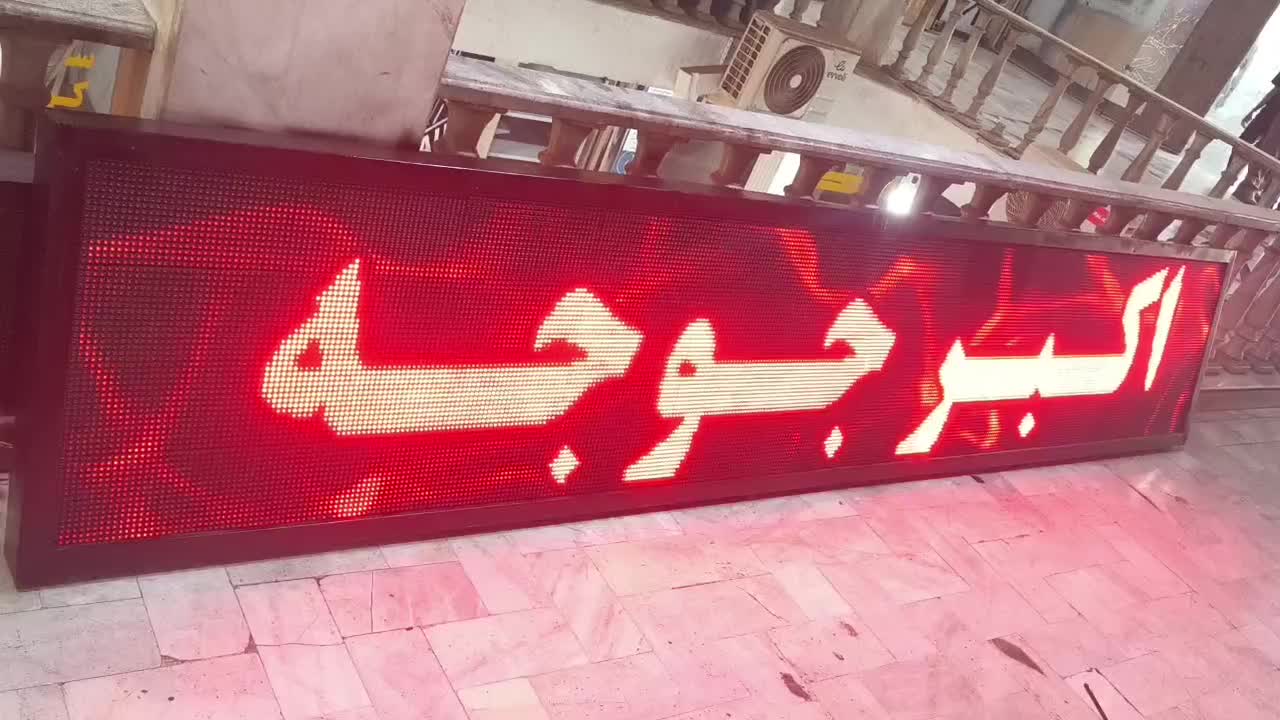تابلو روان کارکرده|فروشگاه و مغازه|ری, سرتخت|دیوار