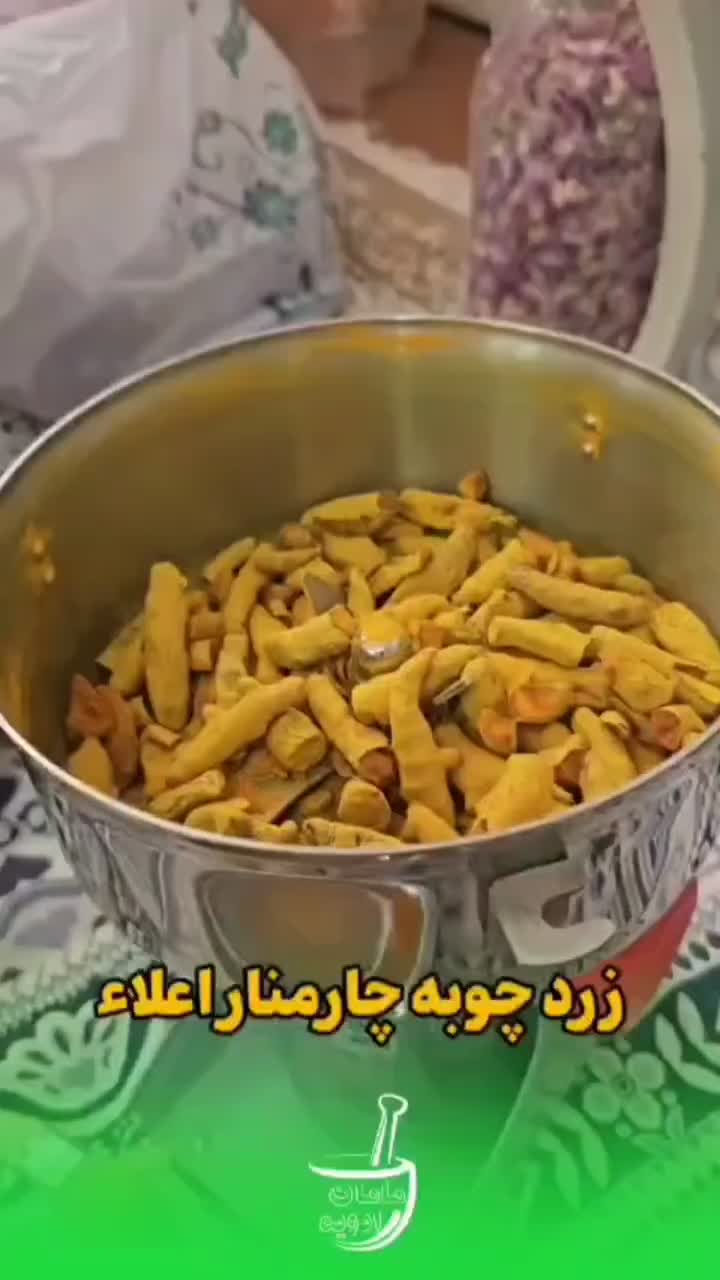 ادویه تولید روز|خوردنی و آشامیدنی|مشهد, بهاران|دیوار