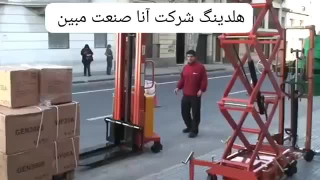 جک پالت ۱ تن الی ۵ تن (وارداتی)|ماشین‌آلات صنعتی|ری, دیلمان|دیوار