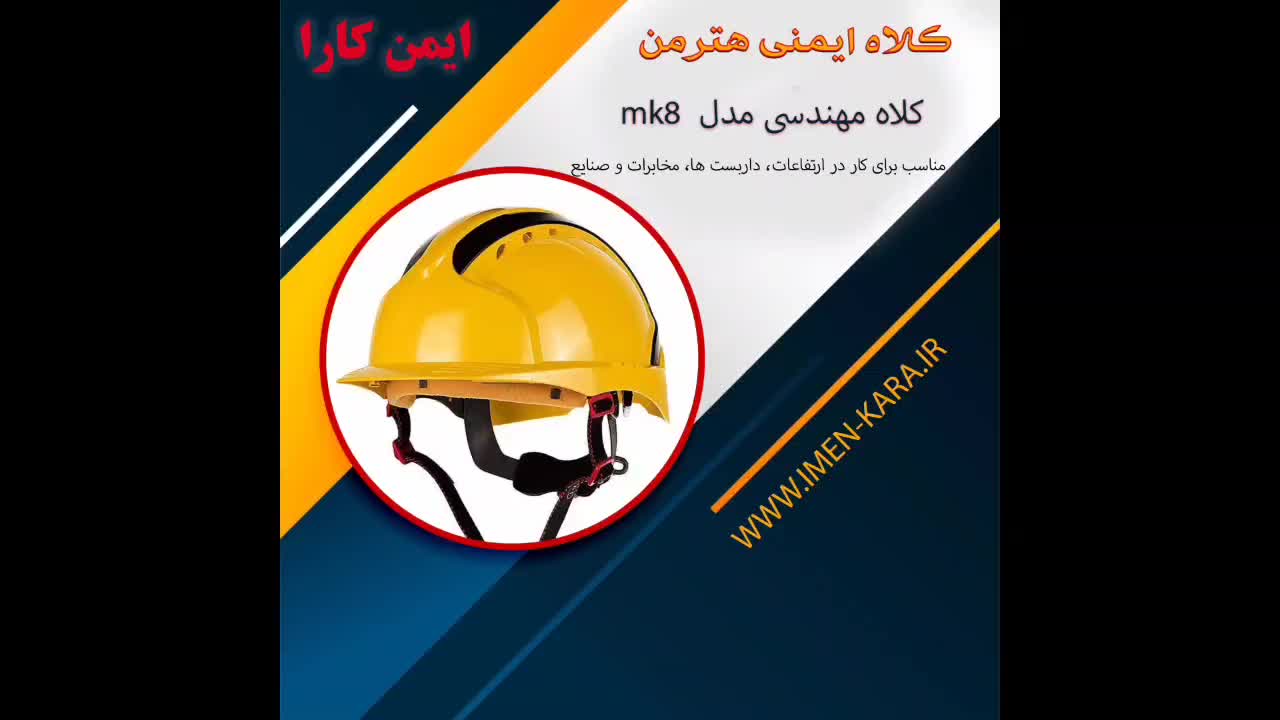 انواع کلاه ایمنی مهندسی صنعتی|مصالح و تجهیزات ساختمان|قم, میدان نو|دیوار