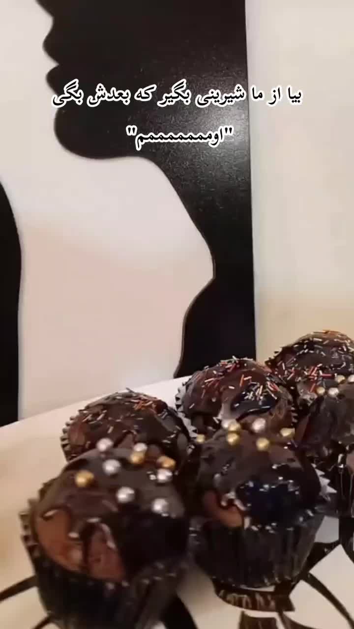 دسر مجلسی زیبا|خوردنی و آشامیدنی|قم, مهر آباد|دیوار