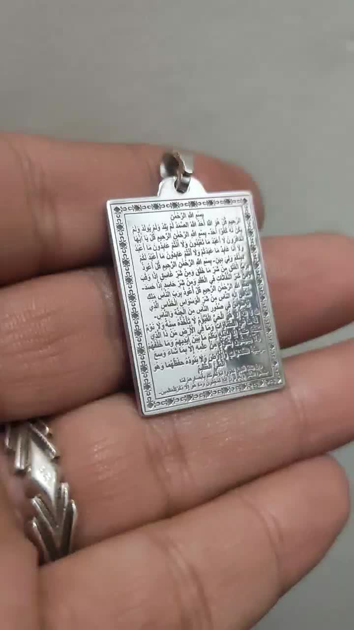 آویز نقره سوره مبارکه یس|جواهرات|تهران, بازار|دیوار