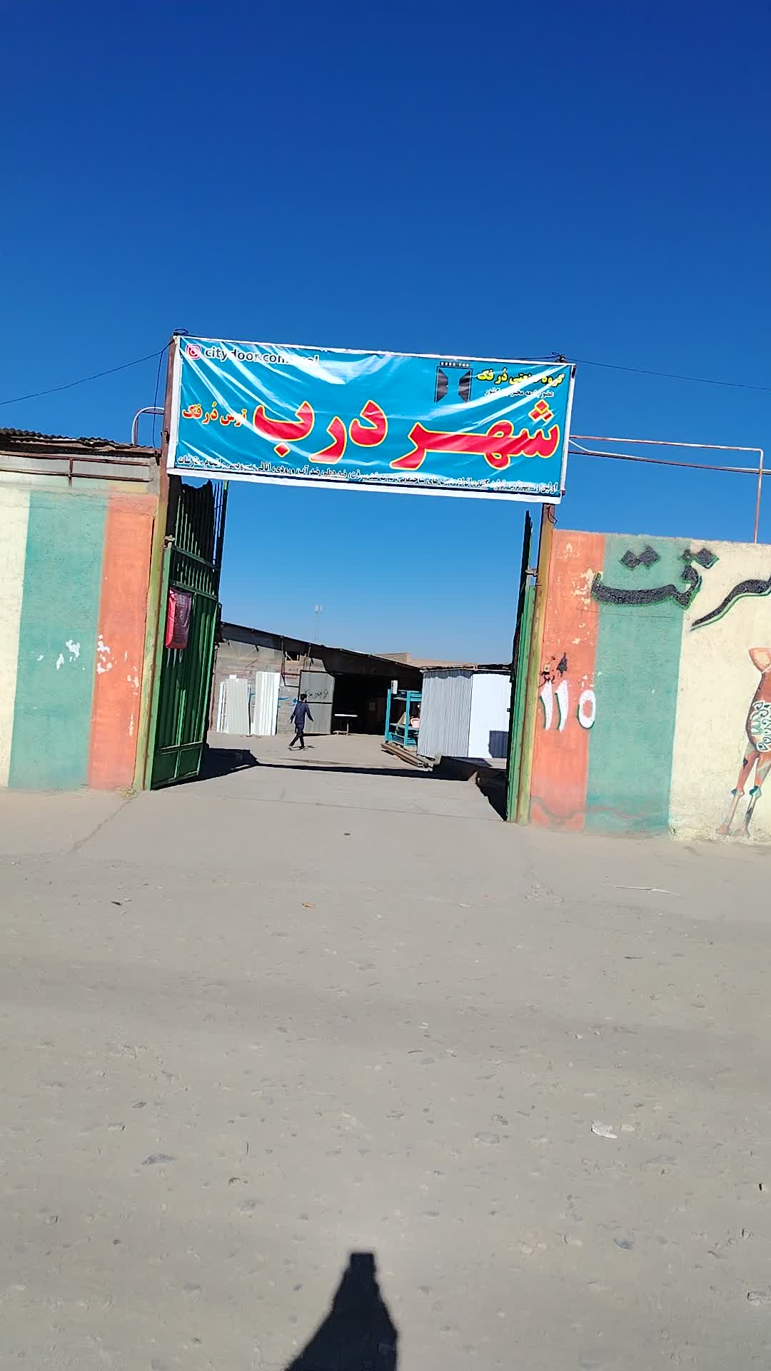 درب ضدسرقت. ضددیلم خریدازکارخونه|مصالح و تجهیزات ساختمان|نیشابور, فخریه|دیوار